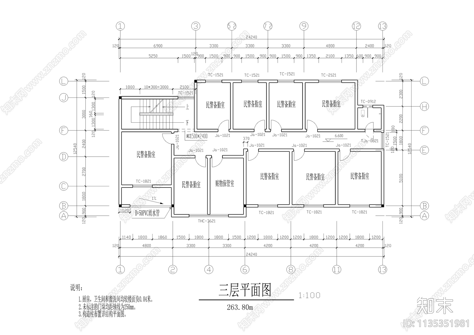 三层派出所办公楼建筑施工图下载【ID:1135351981】