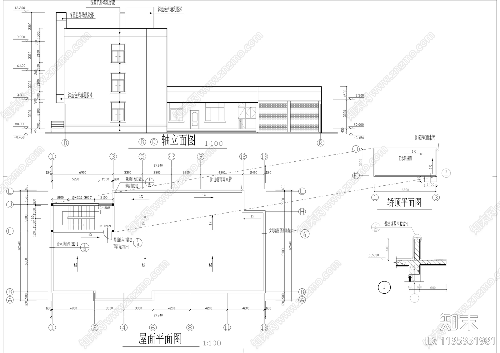 三层派出所办公楼建筑施工图下载【ID:1135351981】