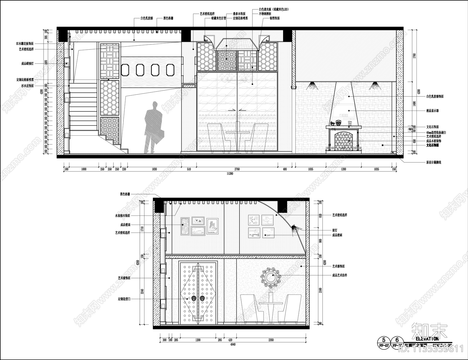 茶吧休闲会所cad施工图下载【ID:1135359611】