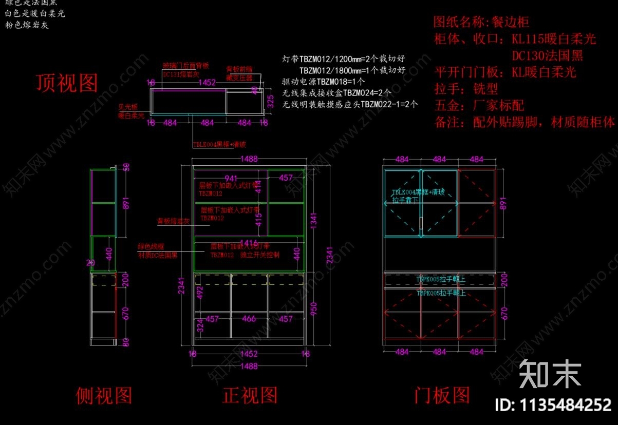 定制柜体节点cad施工图下载【ID:1135484252】