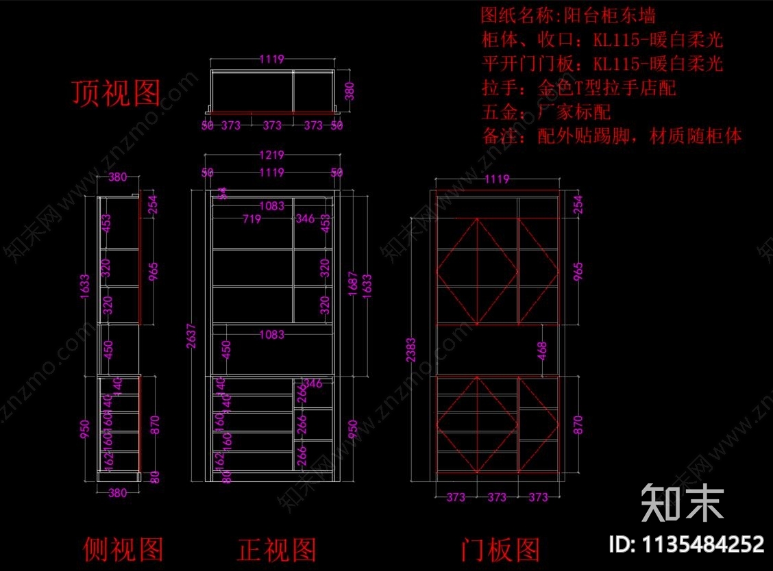 定制柜体节点cad施工图下载【ID:1135484252】