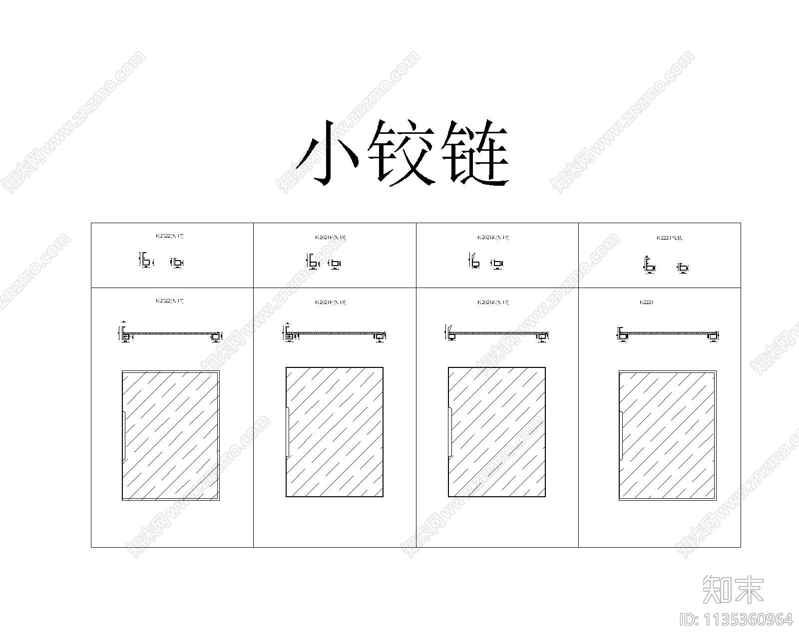 铝合金玻璃柜门铰链施工图下载【ID:1135360964】