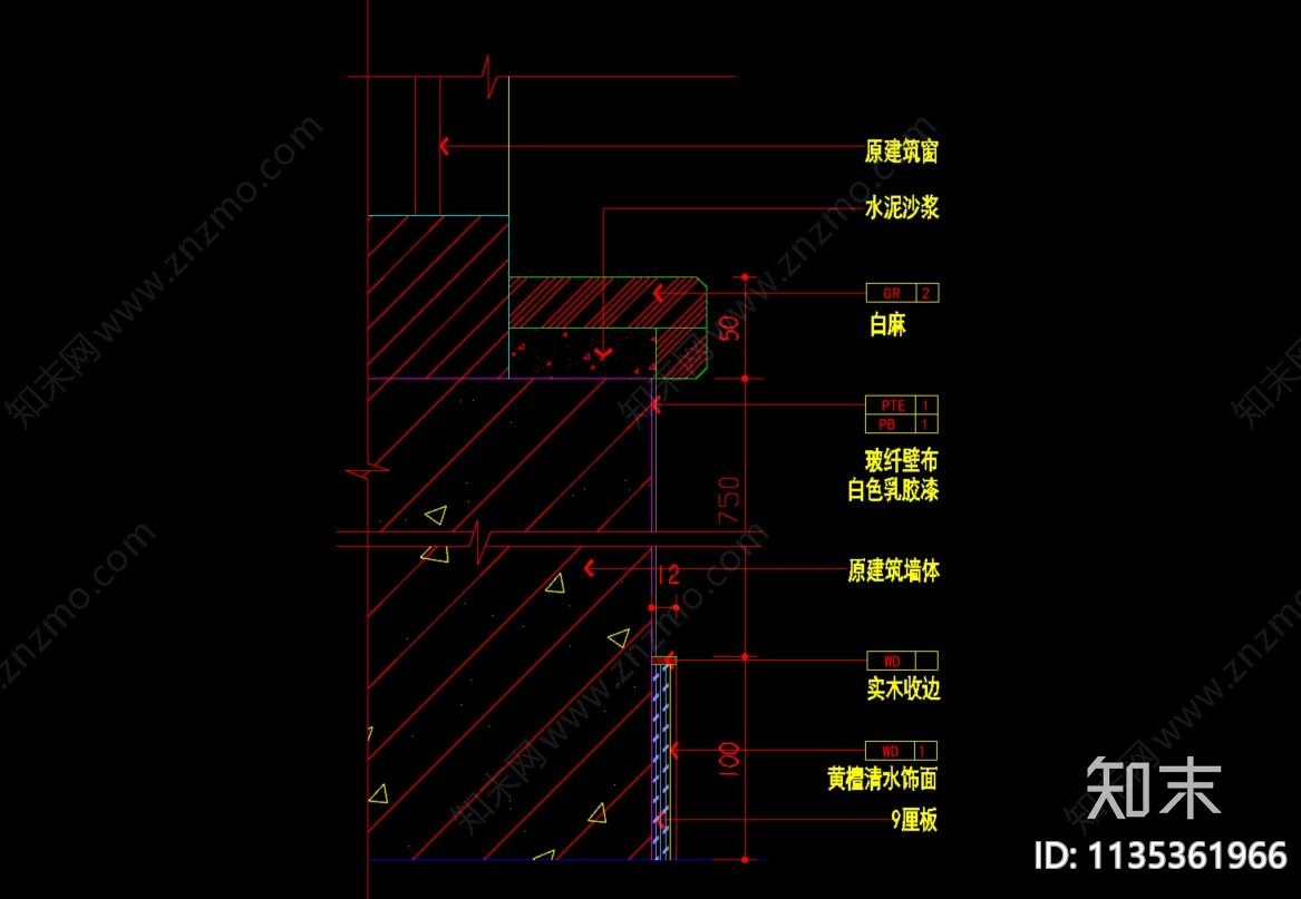 窗台木作窗下柜子节点大样cad施工图下载【ID:1135361966】