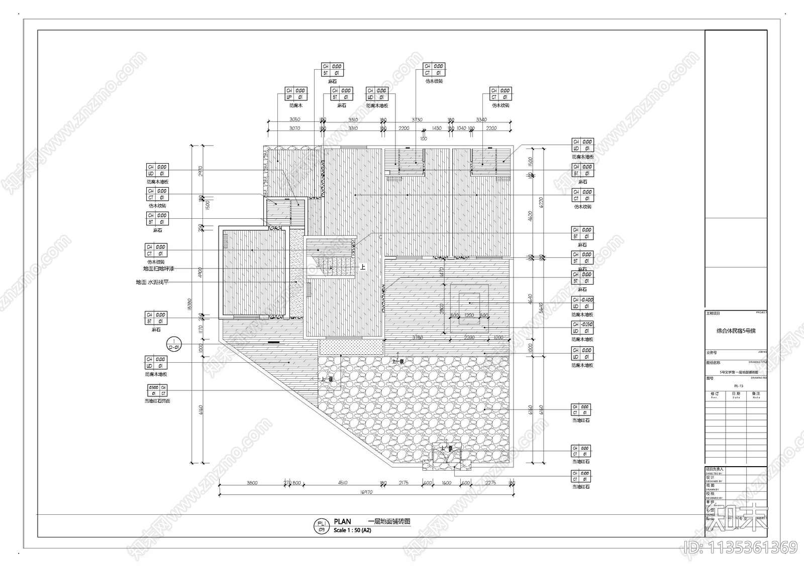 民宿室内装修cad施工图下载【ID:1135361369】