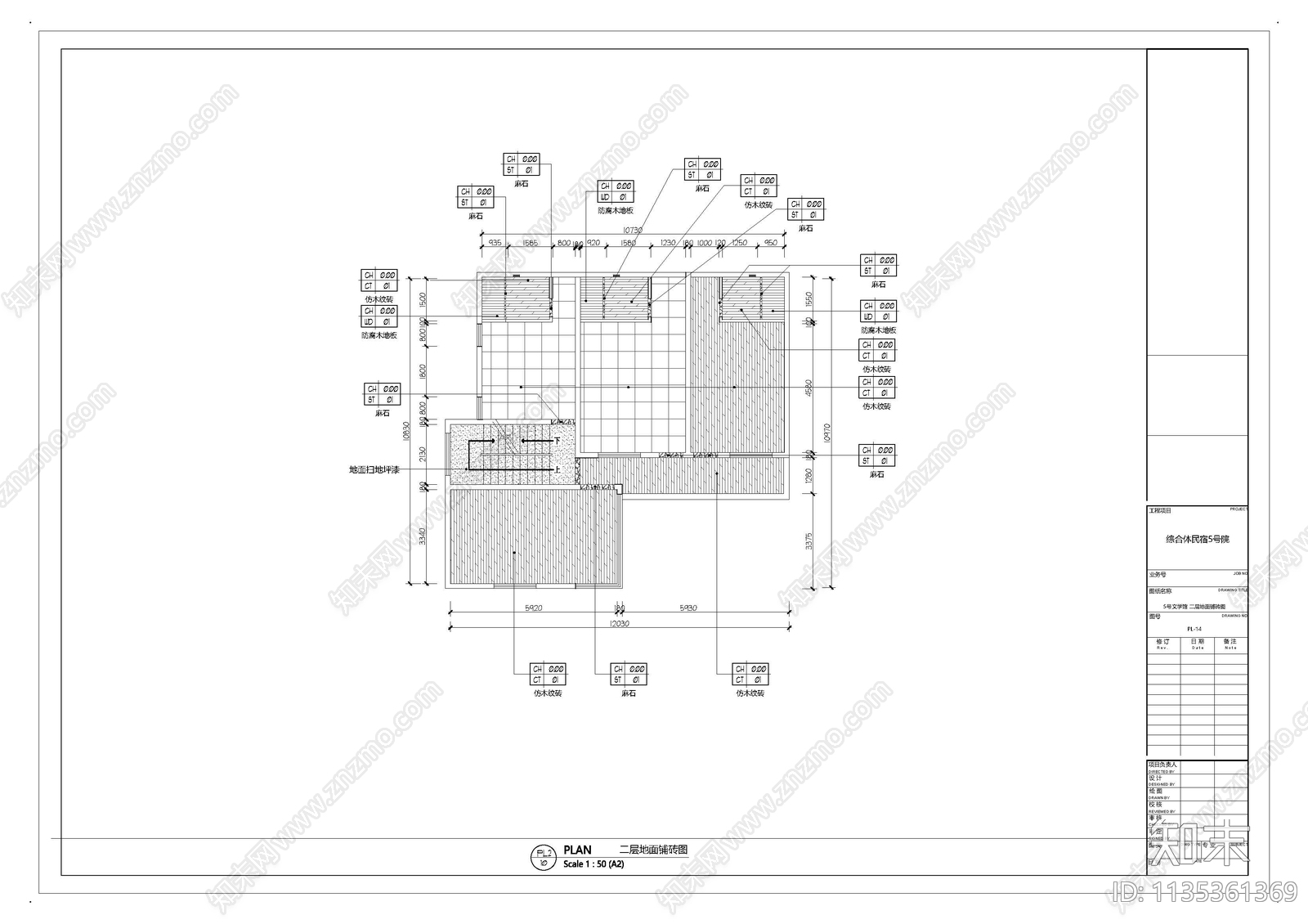 民宿室内装修cad施工图下载【ID:1135361369】