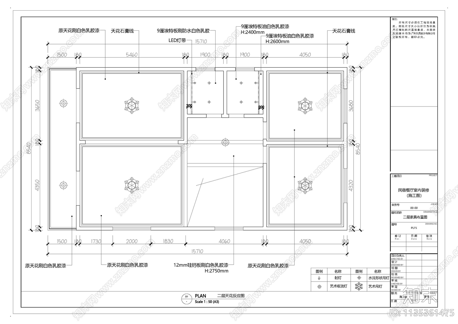 民宿餐厅室内装修cad施工图下载【ID:1135361475】