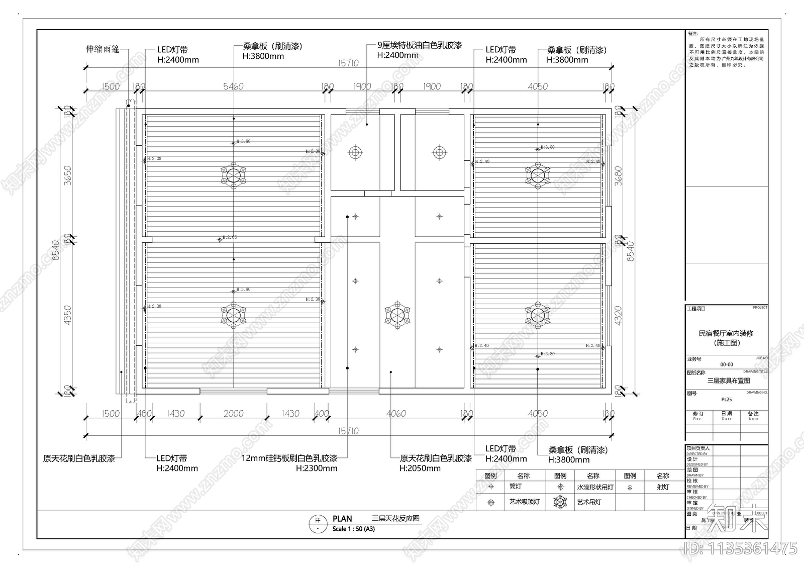 民宿餐厅室内装修cad施工图下载【ID:1135361475】