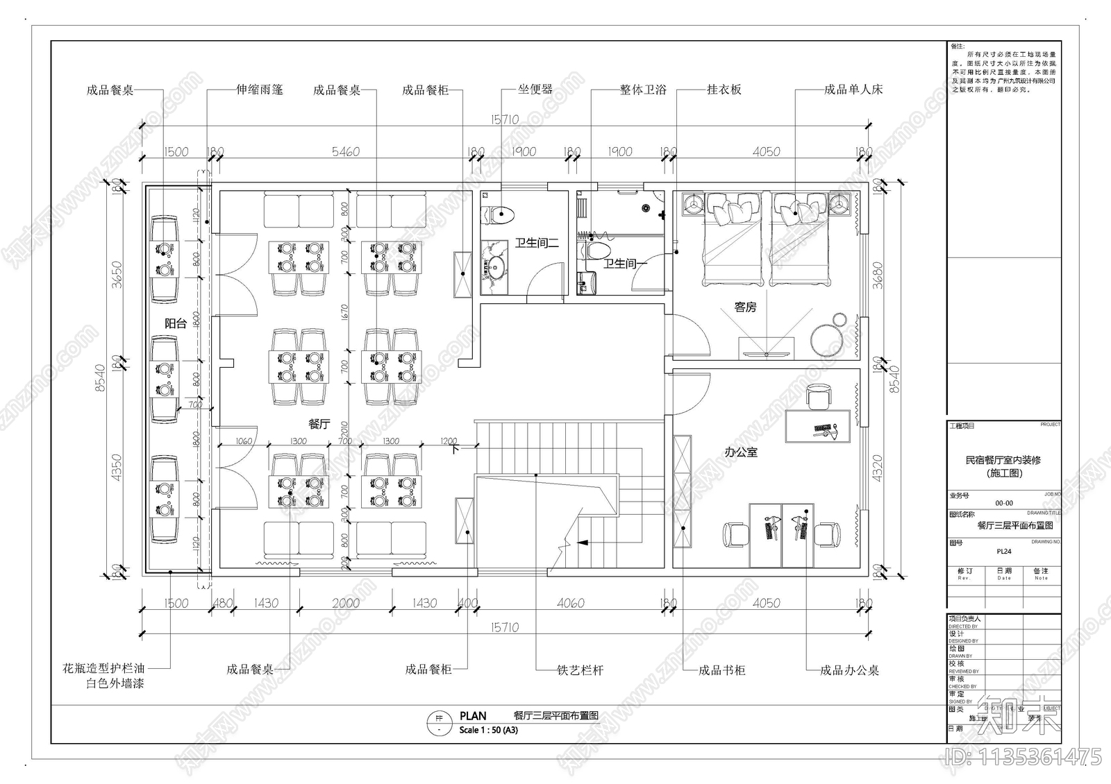 民宿餐厅室内装修cad施工图下载【ID:1135361475】