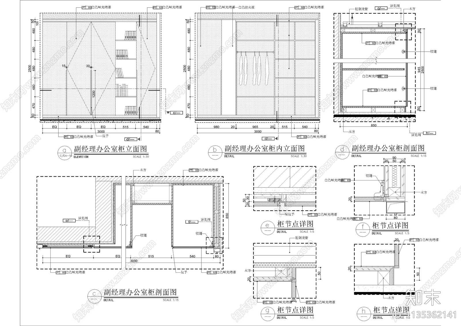办公柜体节点详图cad施工图下载【ID:1135362141】