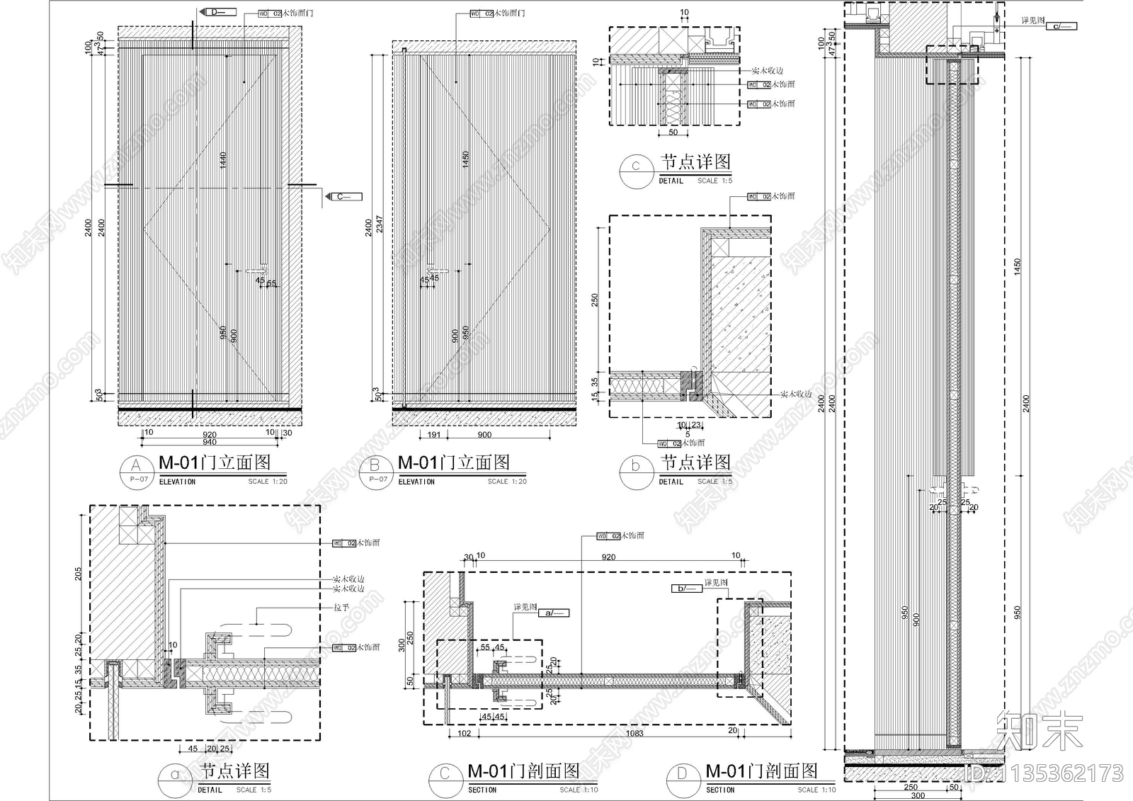 办公门节点详图cad施工图下载【ID:1135362173】