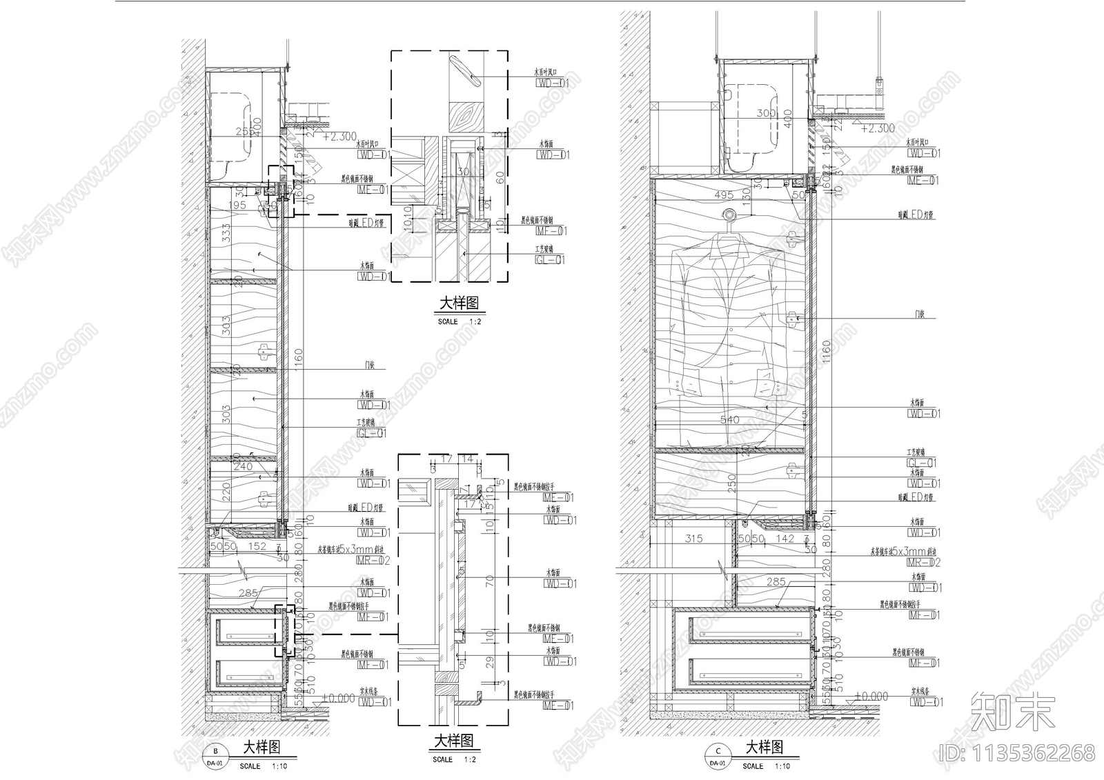 大衣柜柜体cad施工图下载【ID:1135362268】