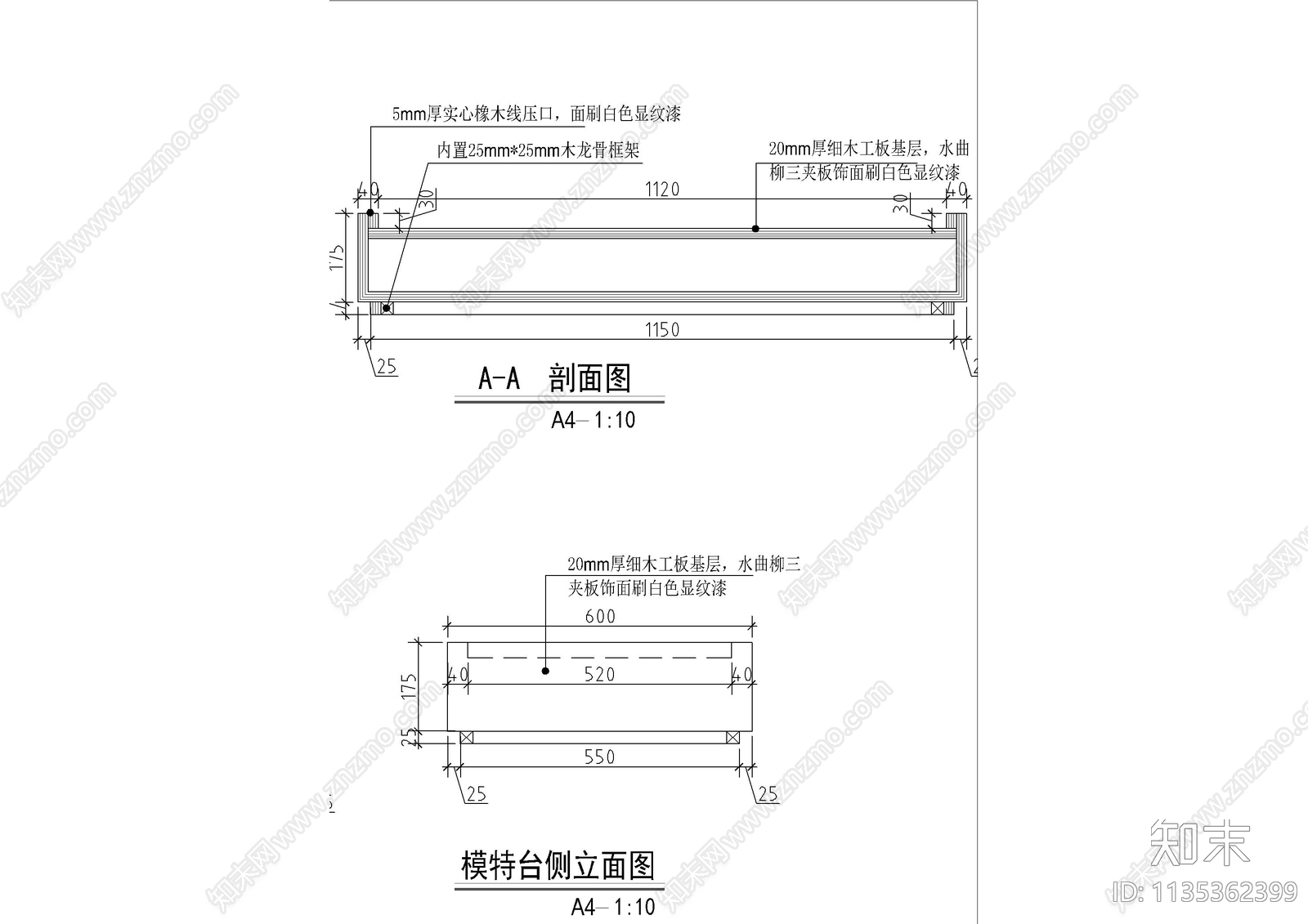 方形模特台节点详图cad施工图下载【ID:1135362399】