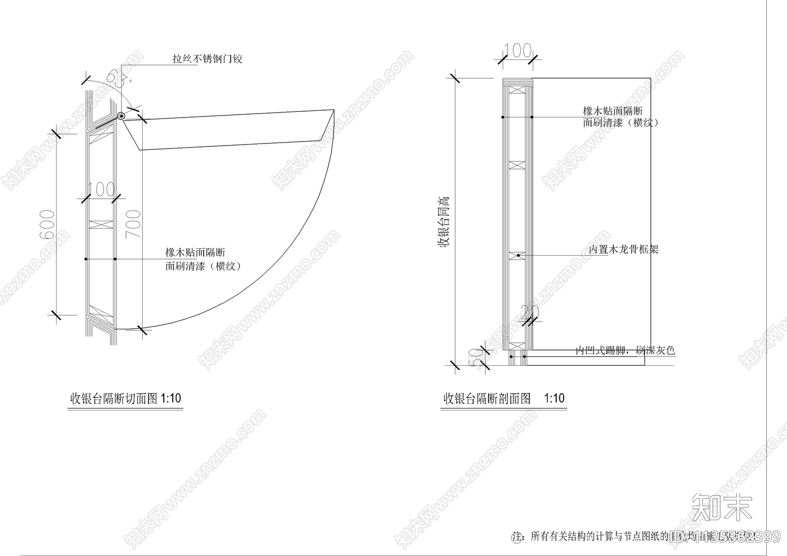 方形模特台节点详图cad施工图下载【ID:1135362399】
