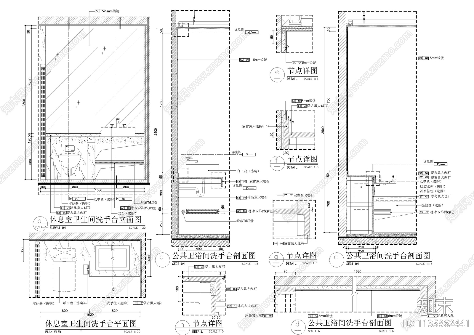 公共卫生间洗手台大样图施工图下载【ID:1135362441】