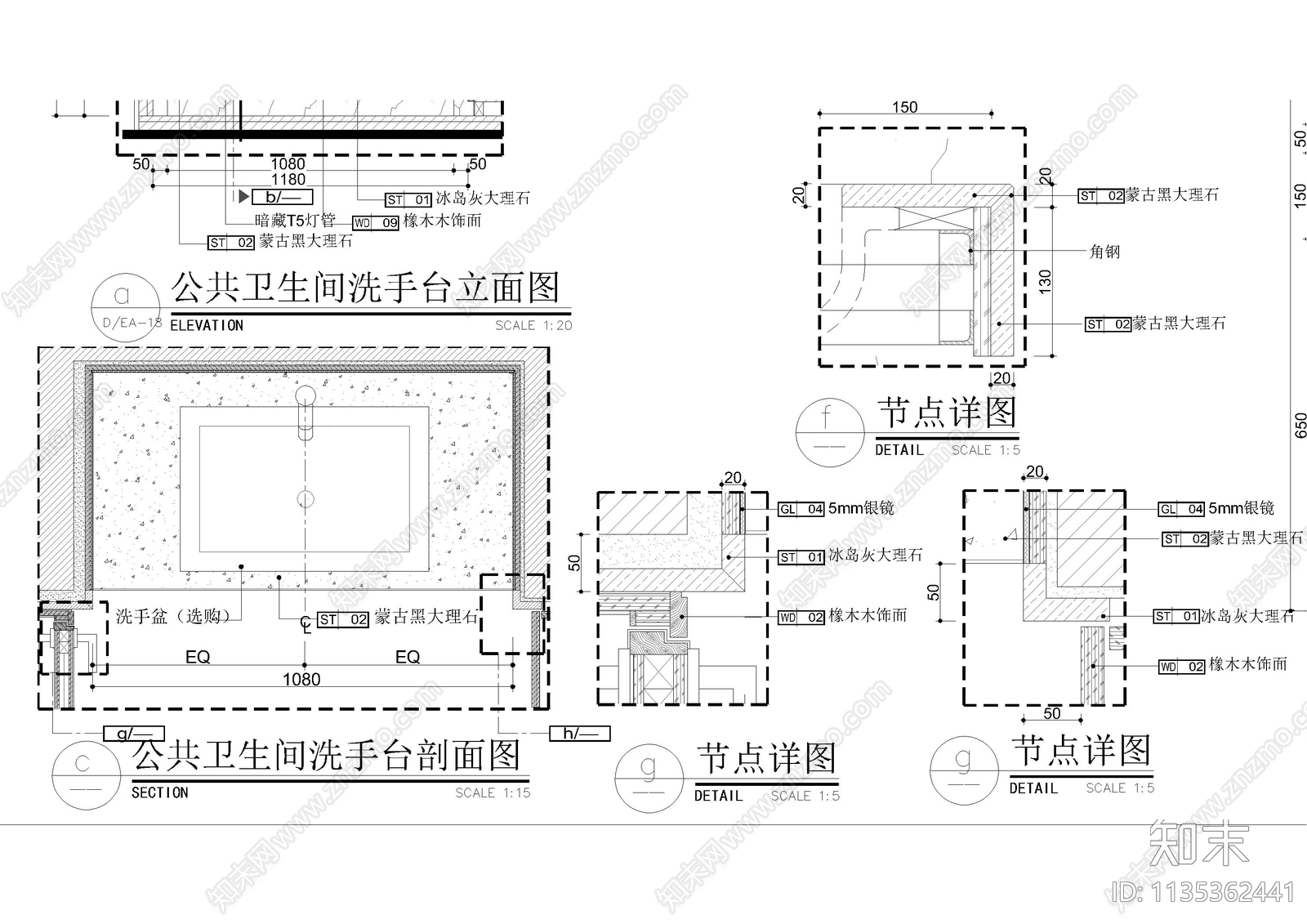 公共卫生间洗手台大样图施工图下载【ID:1135362441】