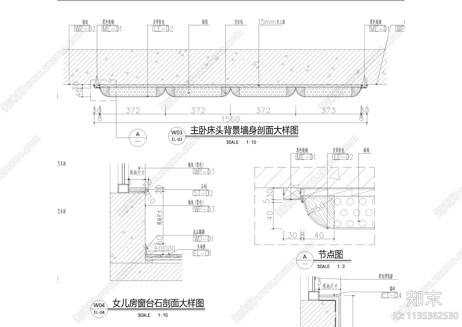 家居背景墙身节点详图cad施工图下载【ID:1135362530】