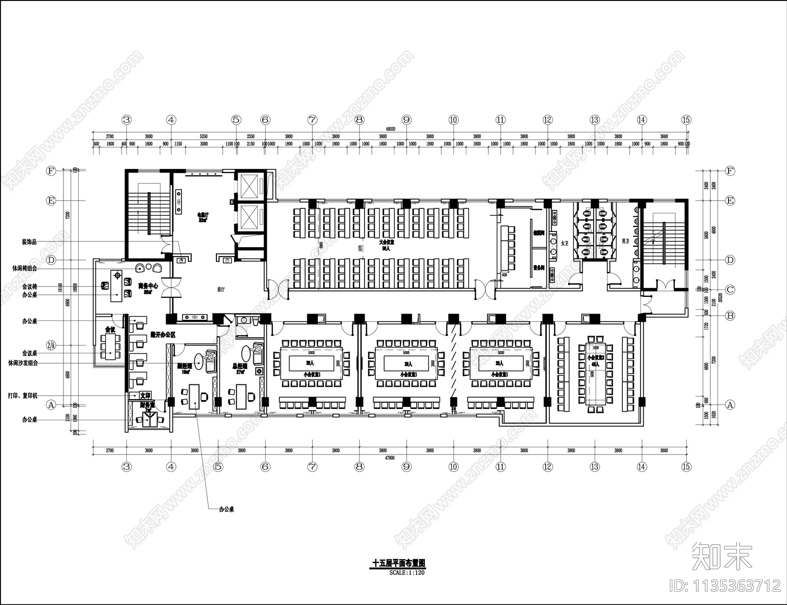 教育培训酒店培训中心cad施工图下载【ID:1135363712】