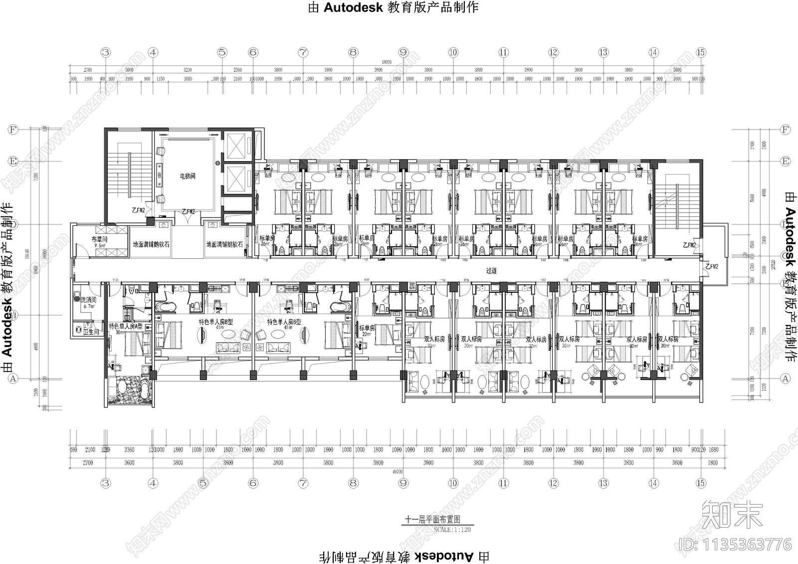 酒店多层客房施工图下载【ID:1135363776】