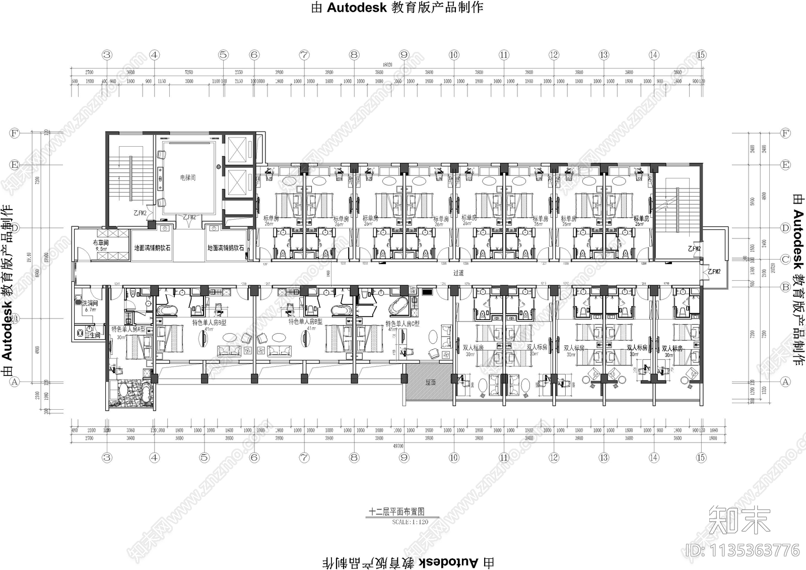 酒店多层客房施工图下载【ID:1135363776】