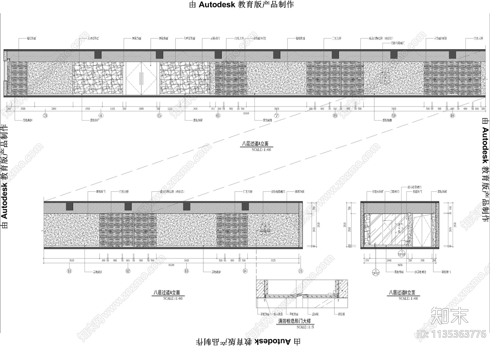 酒店多层客房施工图下载【ID:1135363776】