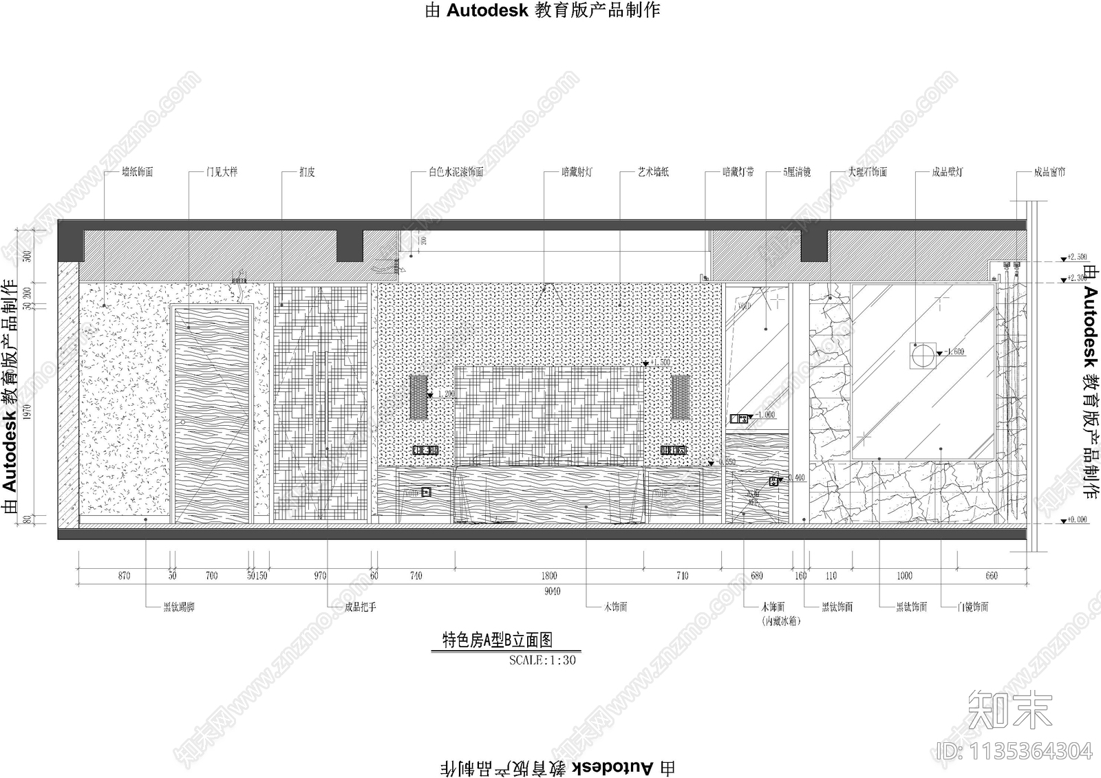 酒店客房cad施工图下载【ID:1135364304】