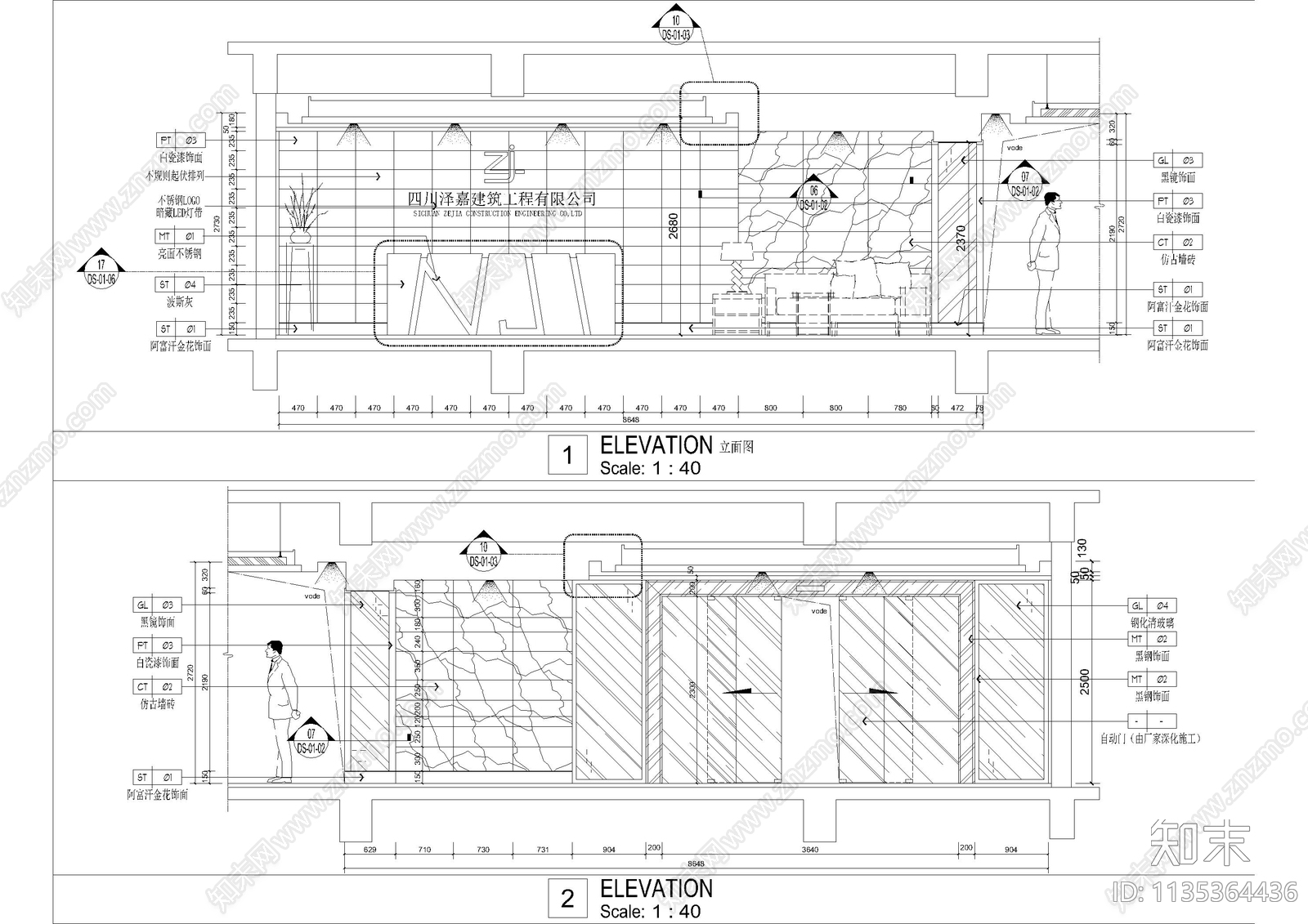 四川建筑工程公司办公室cad施工图下载【ID:1135364436】