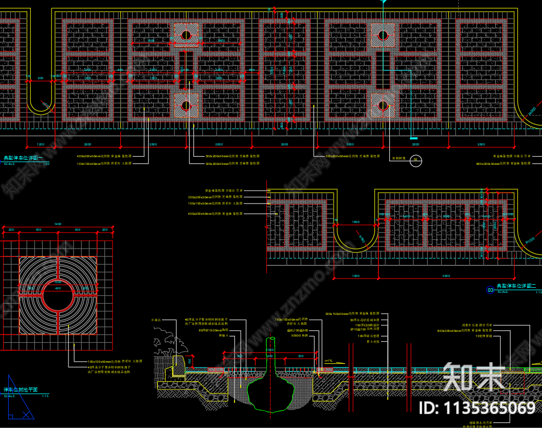 多种停车位做法合集cad施工图下载【ID:1135365069】