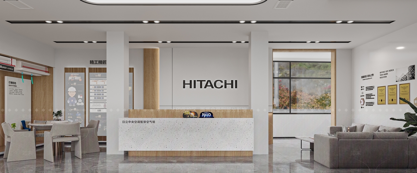 现代日立空调专卖店3D模型下载【ID:1135366106】