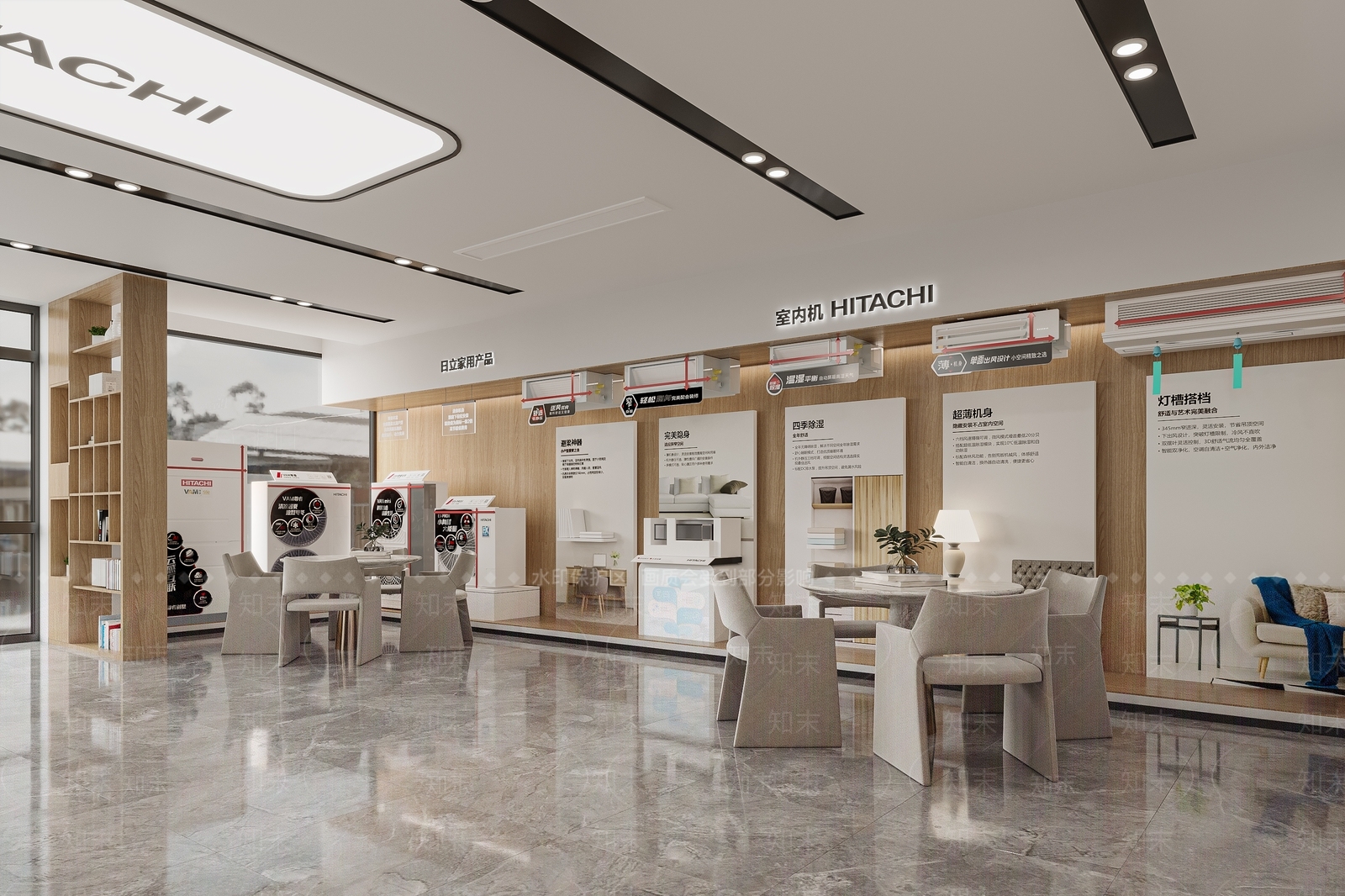 现代日立空调专卖店3D模型下载【ID:1135366106】