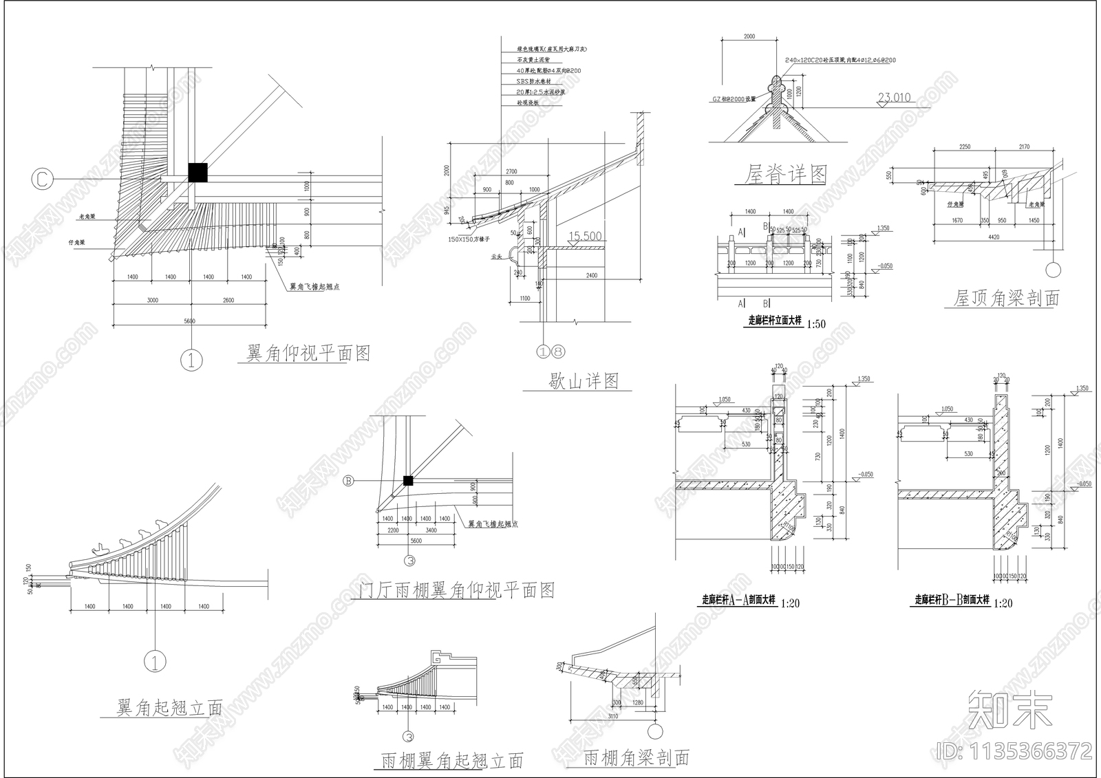 静音寺古建筑详图cad施工图下载【ID:1135366372】