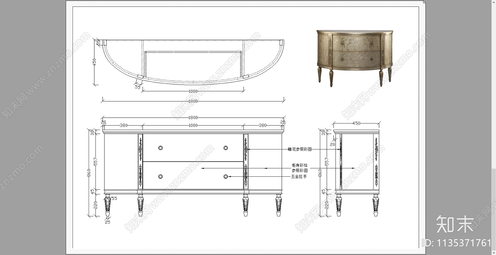 书桌玄关柜施工图下载【ID:1135371761】