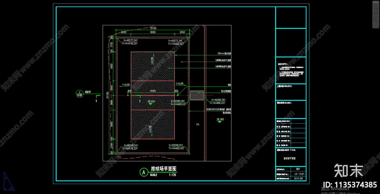 排球场施工图下载【ID:1135374385】