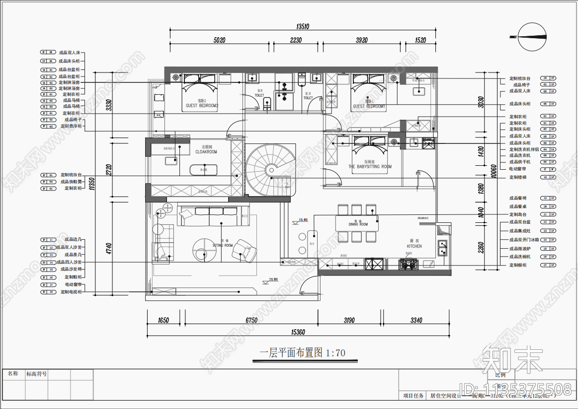 家装空间平面布置图cad施工图下载【ID:1135375508】