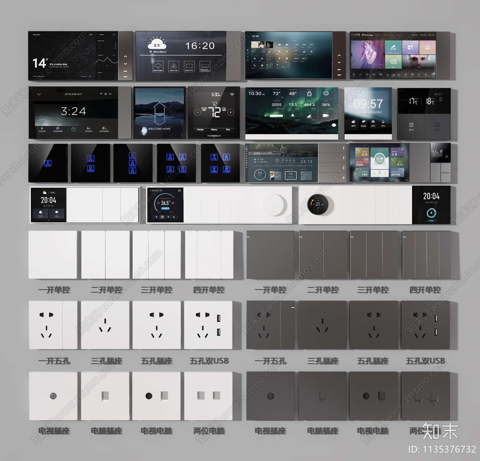 现代开关插座组合SU模型下载【ID:1135376732】