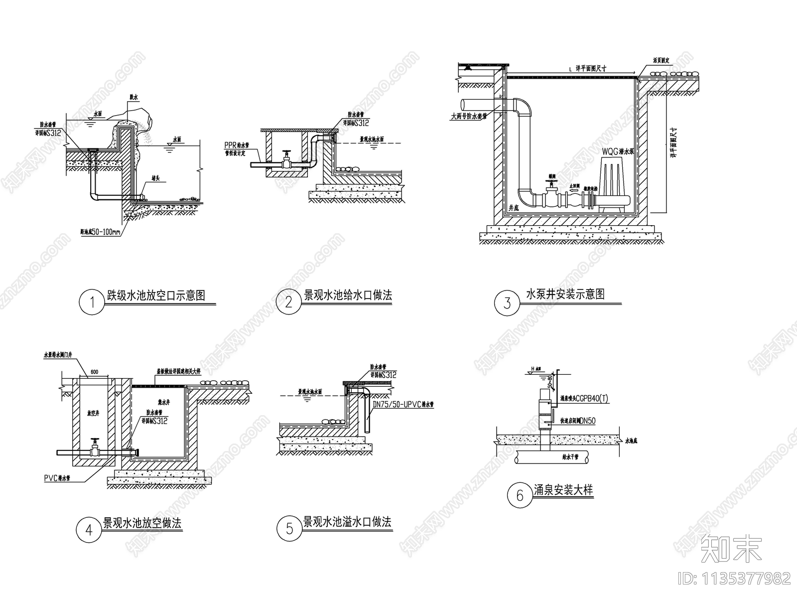 景观水池给排水大样施工图下载【ID:1135377982】