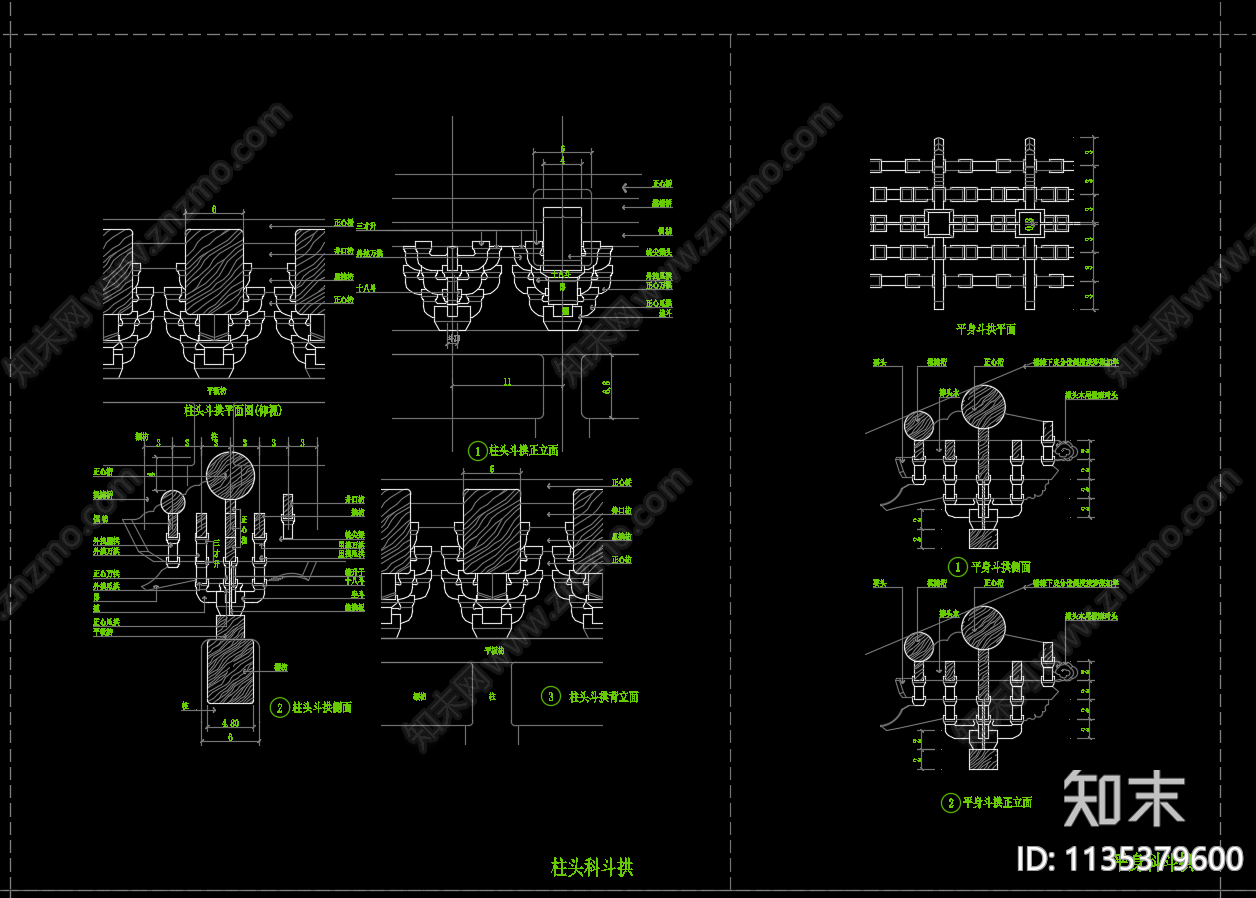 中式斗拱隼牟结构古建筑施工图下载【ID:1135379600】