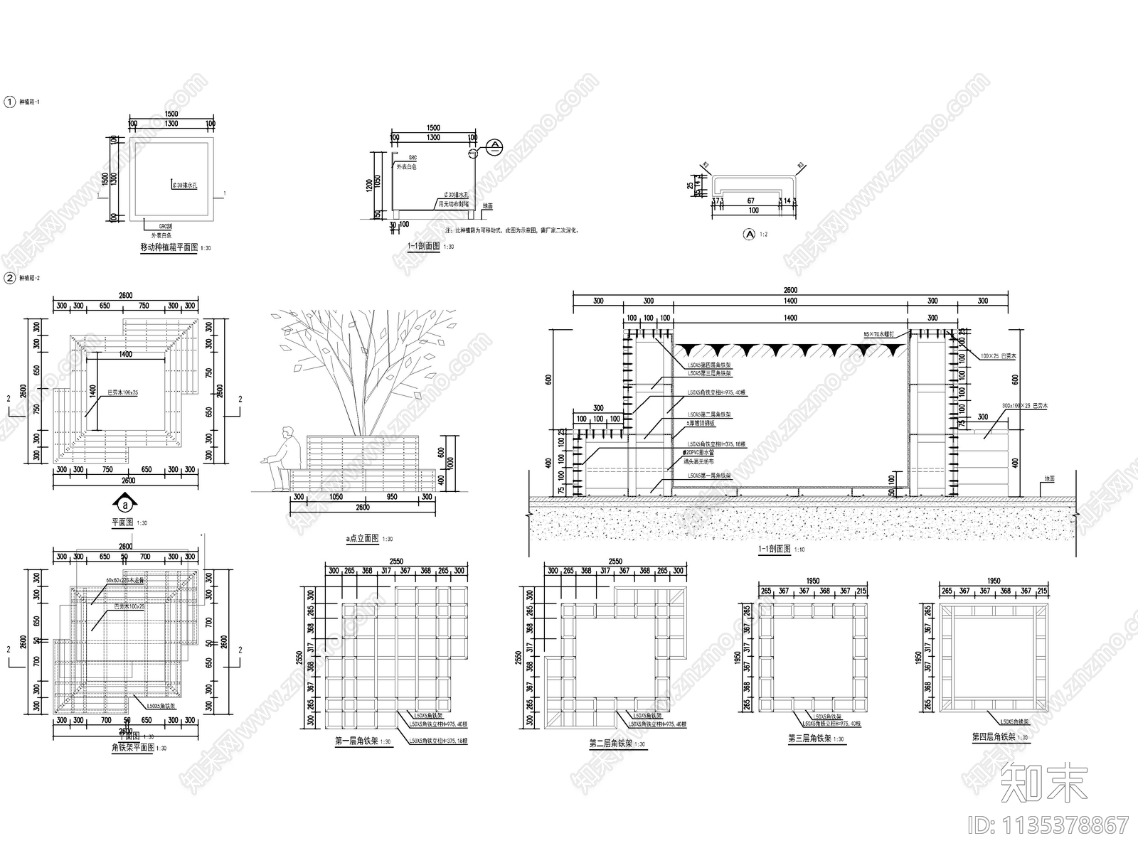 移动种植箱围树椅详图施工图下载【ID:1135378867】