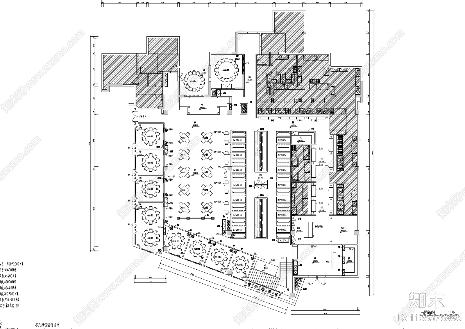 新中式饭馆餐饮空间cad施工图下载【ID:1135378996】