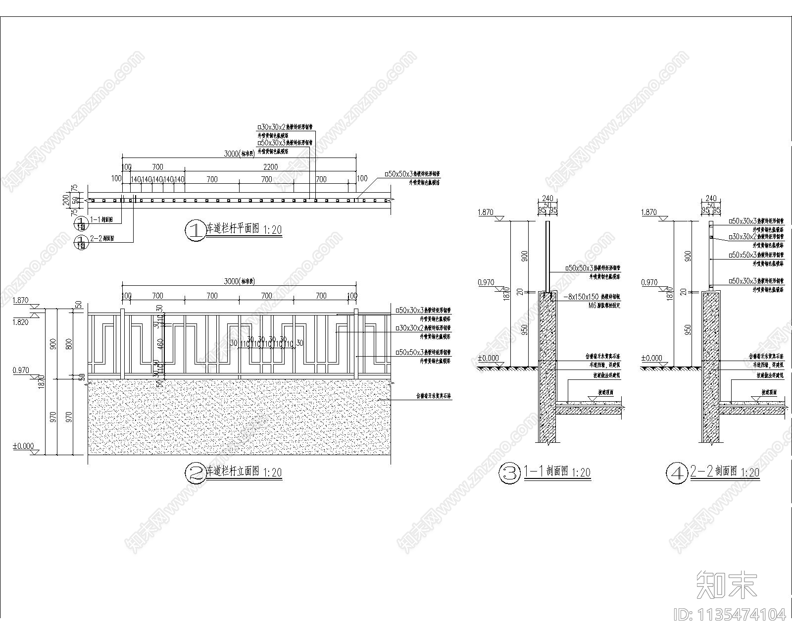 现代铁艺围墙详图cad施工图下载【ID:1135474104】