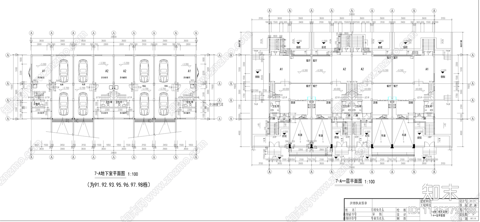 仿古建筑cad施工图下载【ID:1135379788】