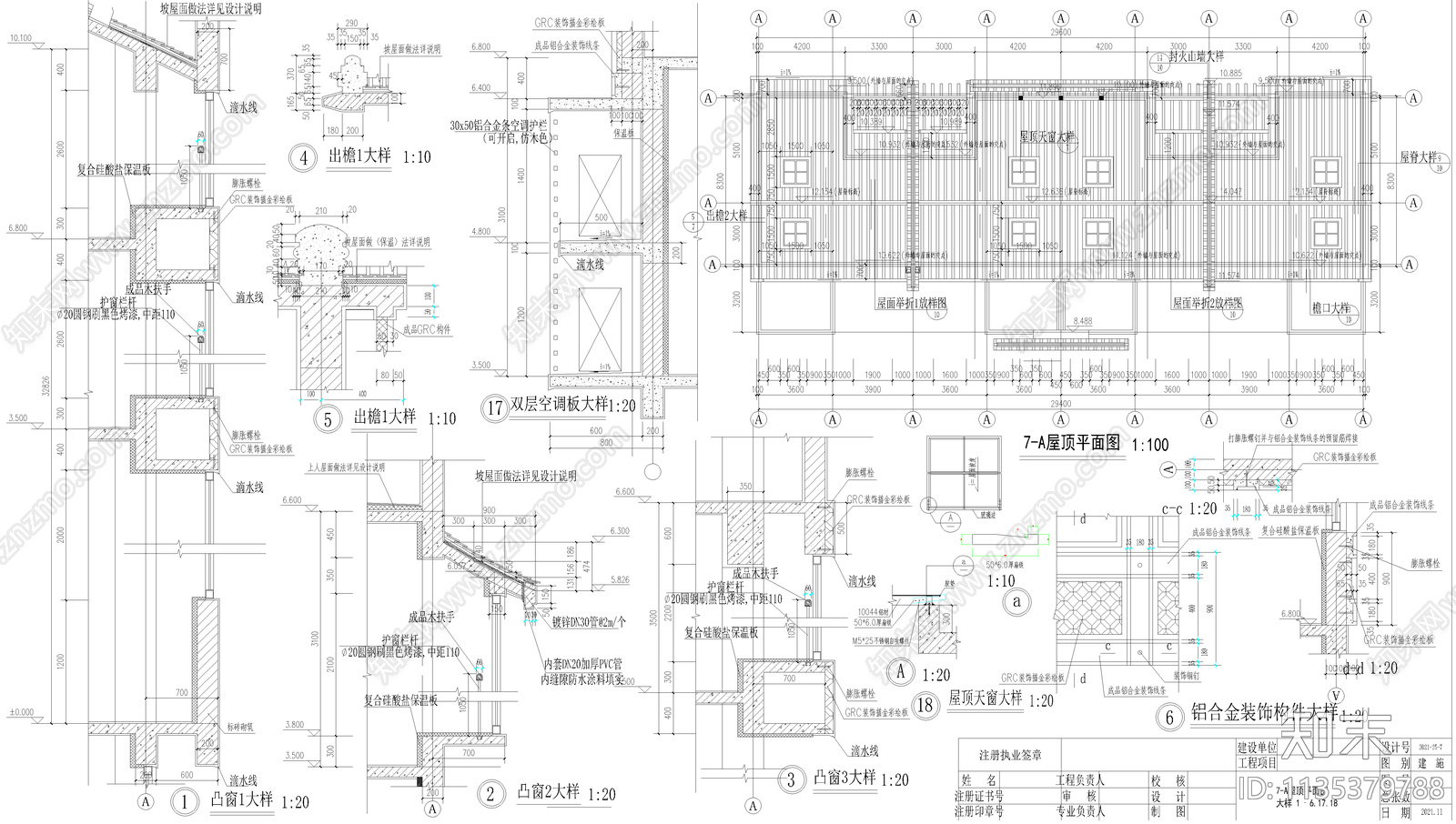 仿古建筑cad施工图下载【ID:1135379788】