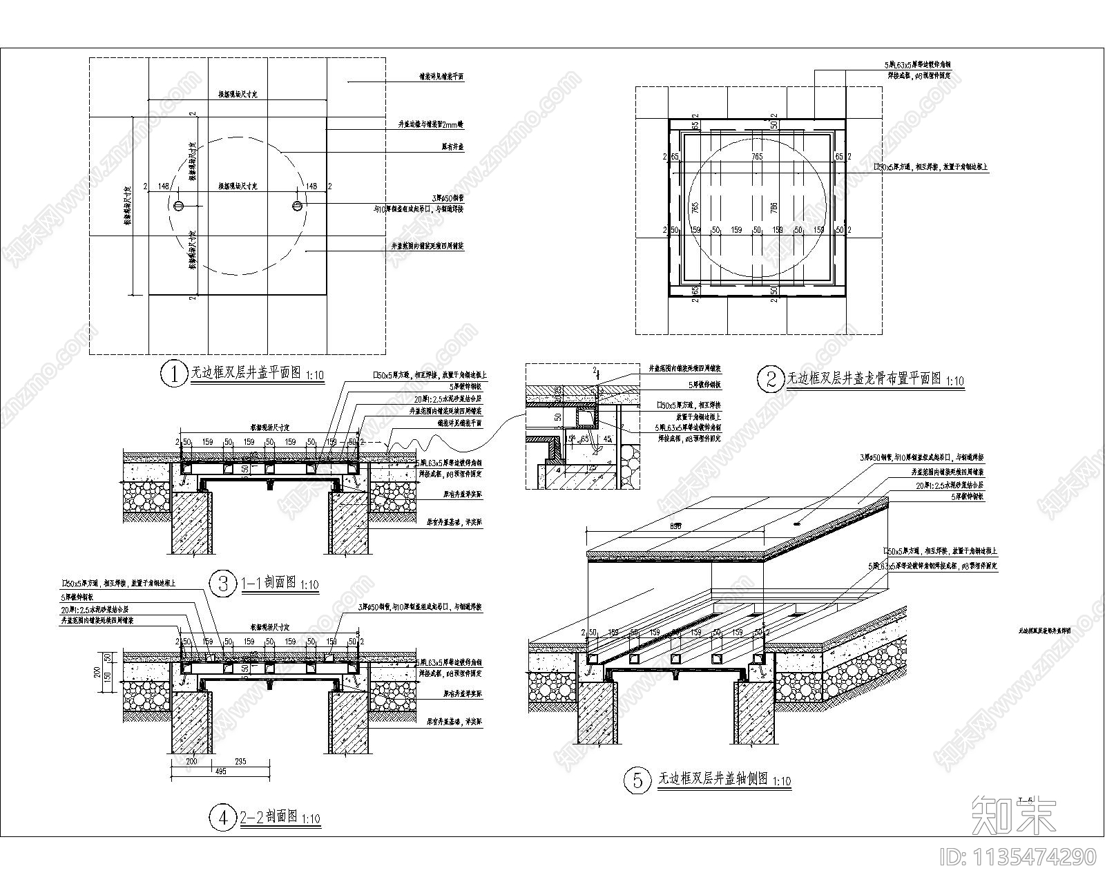 无边装饰井盖人行道井盖详图cad施工图下载【ID:1135474290】