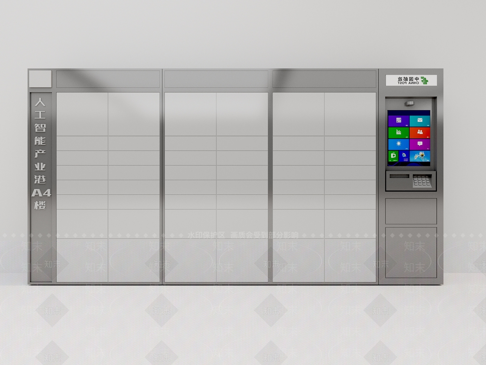 现代快递柜3D模型下载【ID:1135380494】