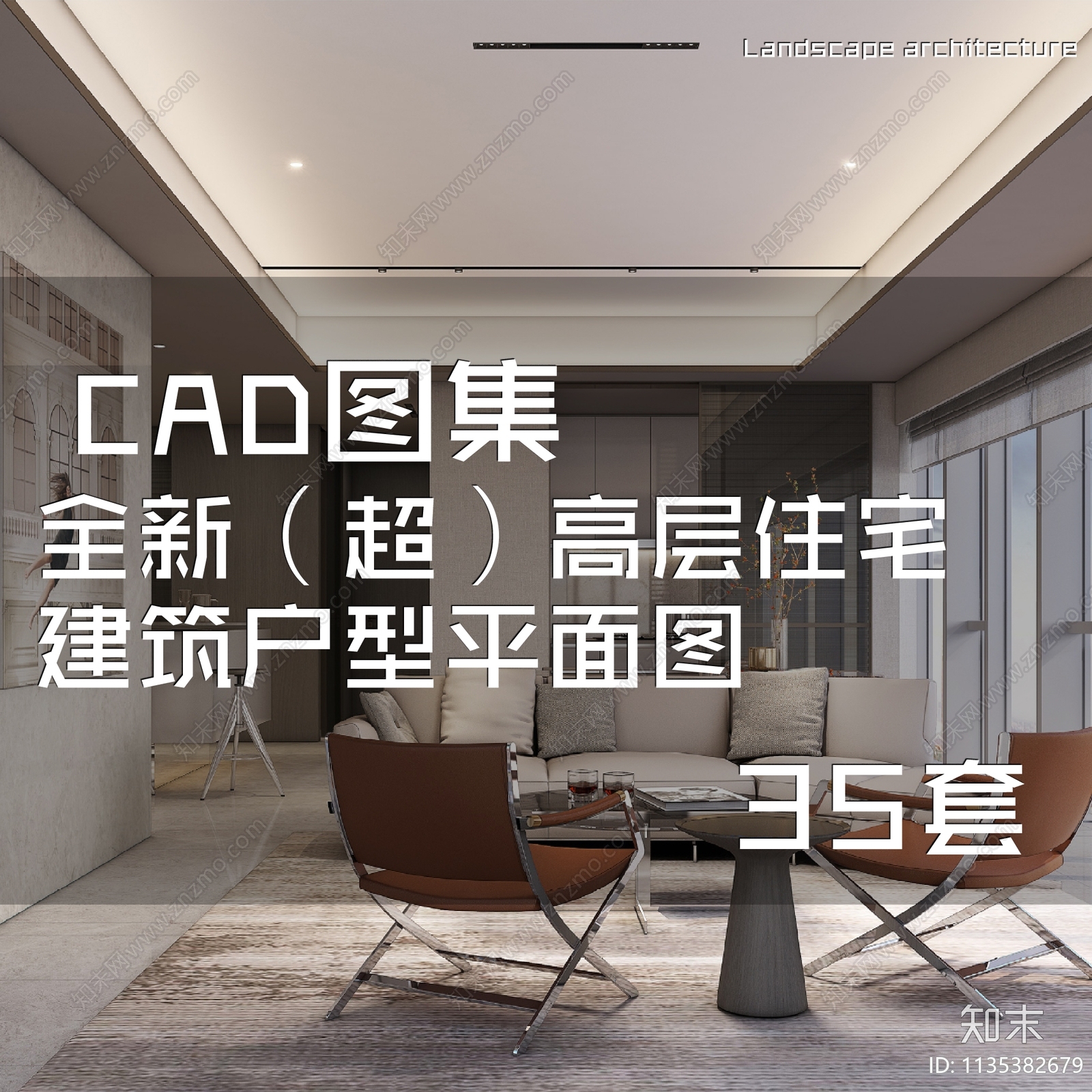 超高层住宅楼建筑户型图平面图施工图下载【ID:1135382679】