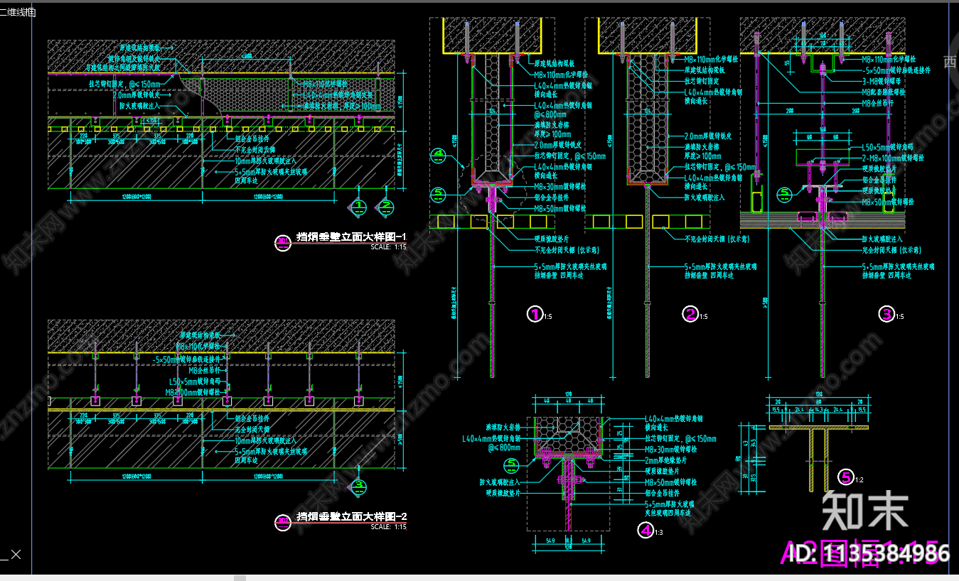 挡烟垂壁节点详图施工图下载【ID:1135384986】