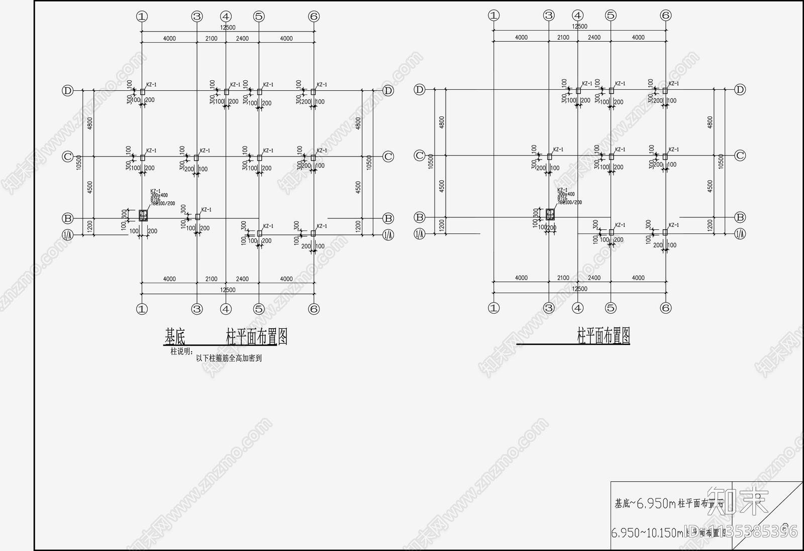 住宅混凝土结构cad施工图下载【ID:1135385396】