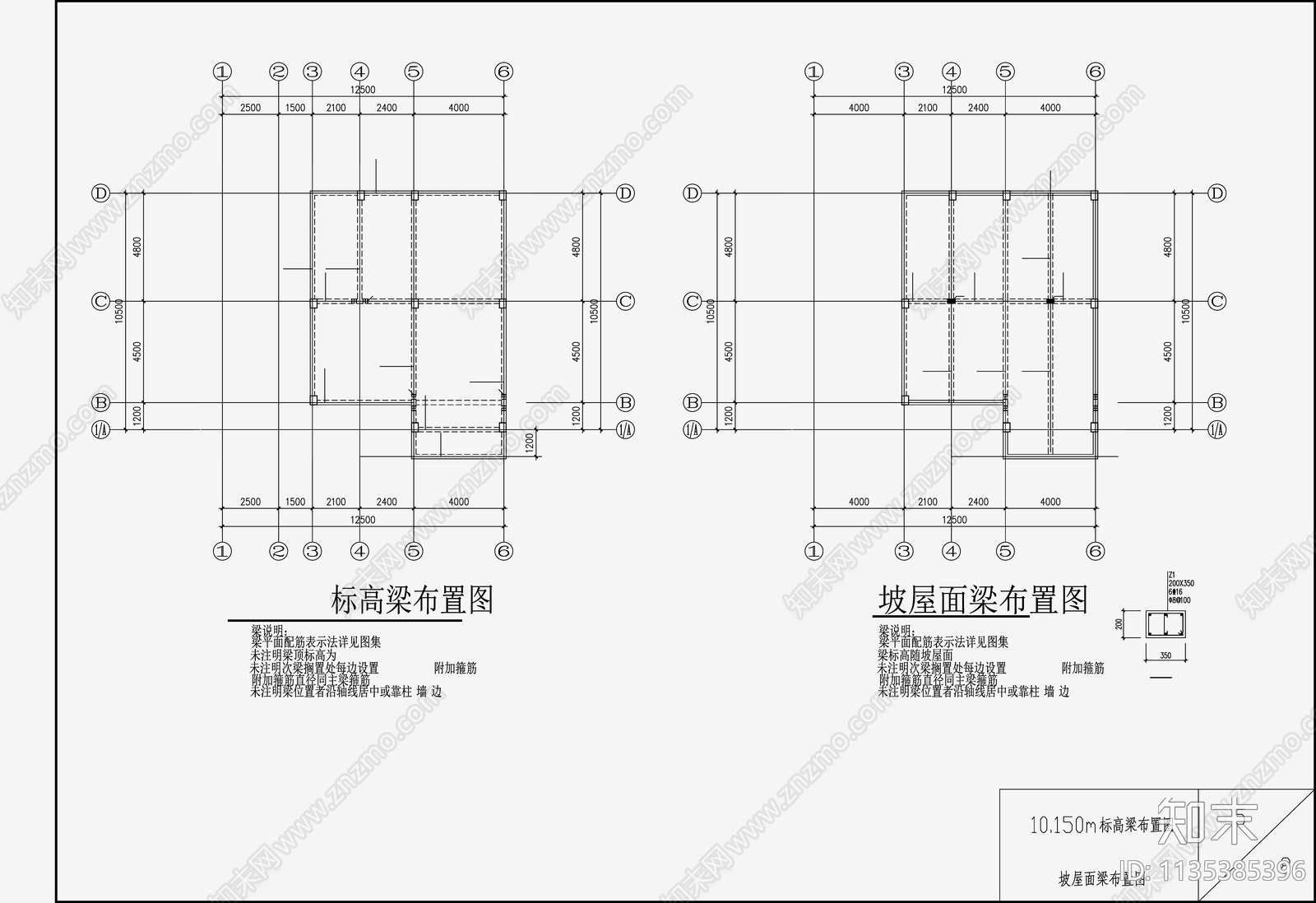 住宅混凝土结构cad施工图下载【ID:1135385396】