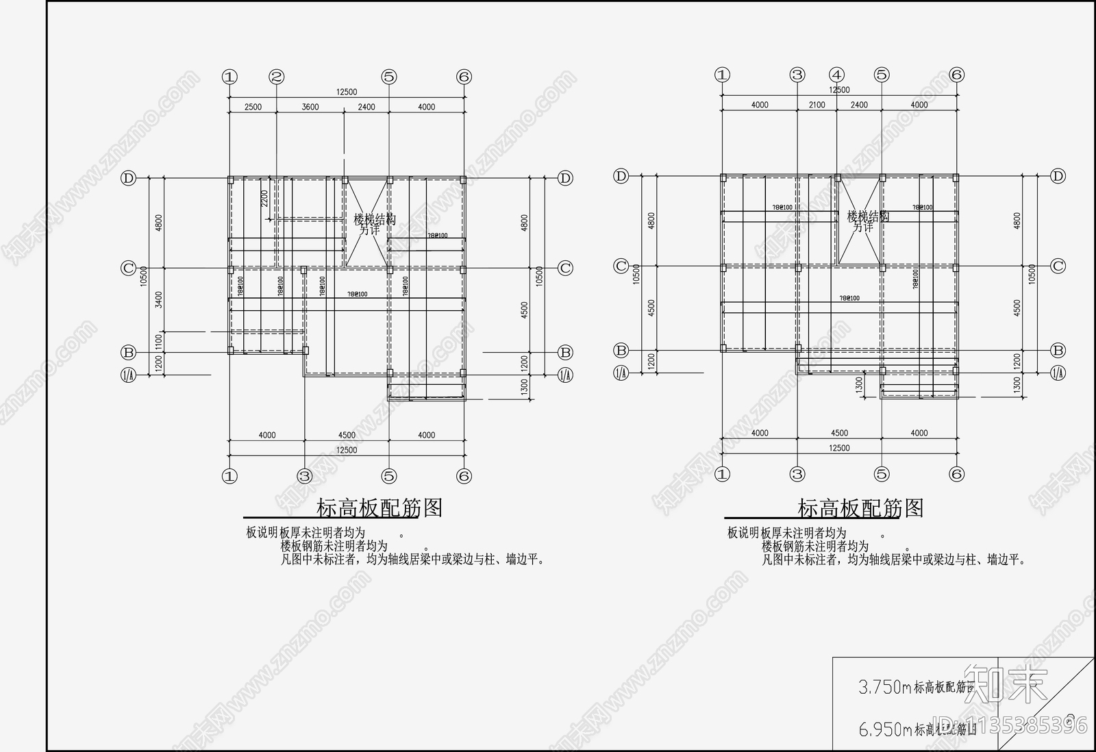 住宅混凝土结构cad施工图下载【ID:1135385396】