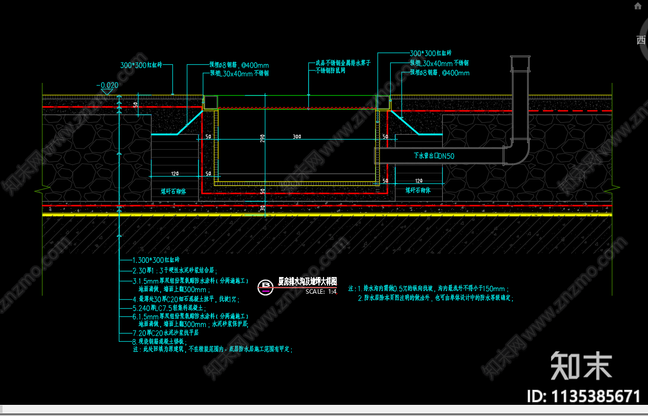 食堂明沟施工图下载【ID:1135385671】