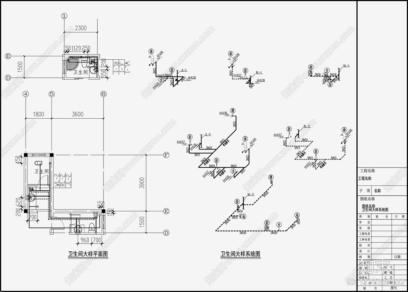 自建房建筑给排水cad施工图下载【ID:1135387132】